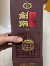 劍南春濃香型白酒 52度 500mL 1瓶 老酒坊 匠壹號 曬單實(shí)拍圖