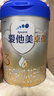 愛(ài)他美（Aptamil）卓傲幼兒配方奶粉3段（12—36月齡） 800g*1罐  卓傲自護益生元 曬單實(shí)拍圖