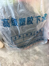 紅詩(shī)雨（HHONGSHIYU）下水褲半身雨褲水褲防水魚(yú)褲連體涉水褲撈魚(yú)趕海服水庫漁褲背帶褲 黑色針織腰衩75絲 43 （運動(dòng)鞋尺碼） 曬單實(shí)拍圖