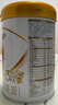 伊利金領(lǐng)冠育護【5倍DHA好腦力】幼兒配方奶粉3段(1-3歲)960g 曬單實(shí)拍圖