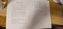 【京東物流  正版包郵】人生只有一件事 沒(méi)有比學(xué)怎么活更重要的事 金惟純 著(zhù) 賴(lài)聲川 張德芬 樊登推薦 人生只有一件事 曬單實(shí)拍圖