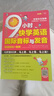 【老師推薦】2025新版牛津學(xué)生英漢詞典（雙色版）初階中階高階大學(xué)高中生初中生中小學(xué)生實(shí)用工具書(shū)漢英互譯漢譯英中考高考多功能英文英語(yǔ)雙解大字典 【2本】牛津學(xué)生英漢詞典+國際音標和發(fā)音 曬單實(shí)拍圖