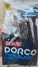 多樂(lè )可 酒店一次性手動(dòng)剃須刀DORCO2層刮胡刀旅行款5只裝便攜 曬單實(shí)拍圖