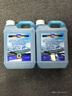 藍海豚防凍玻璃水2L*2瓶零下25-40度去油膜汽車(chē)冬季乙醇雨刮水四季通用 曬單實(shí)拍圖