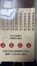 【贈書(shū) 新華正版包郵】明朝那些事兒正版全套9冊 增補版 典藏版 水墨版 明朝那些事 當年明月著(zhù) 第一部 明朝歷史明史大明王朝南明史中國史 【贈 萬(wàn)歷十五年 定價(jià)26】明朝那些事兒9冊增補版 曬單實(shí)拍圖