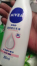 妮維雅（NIVEA）【孫穎莎同款】身體乳女潤膚乳潤體乳潤膚露全身滋潤補水保濕清爽 溫潤透白乳液200ml 曬單實(shí)拍圖