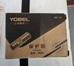 YOBEL氣保焊槍保護嘴二保焊導電嘴保護套保護咀350A紫銅2.5【5個(gè)】 曬單實(shí)拍圖
