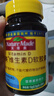 Nature Made天維美維生素D3高含量陽(yáng)光活性VD成人兒童促進(jìn)鈣吸收2瓶 美國品牌 曬單實(shí)拍圖