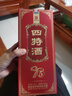 四特酒T系列  特香型純糧釀造白酒  中秋送禮 52度 500mL 1瓶 T5 曬單實(shí)拍圖