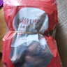 杞里香 新疆大紅棗500g 精選新疆特產(chǎn)大紅棗 蜜餞果干和田駿棗零食送禮 曬單實(shí)拍圖