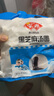 安井 黑芝麻湯圓 寧波風(fēng)味 800g/袋 約40個(gè) 量販裝元宵丸子早餐點(diǎn)心 曬單實(shí)拍圖