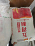 五得利面粉六星超精小麥粉50斤 包子餃子饅頭家用 曬單實(shí)拍圖