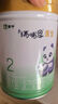 瑞哺恩蒙牛京倉速發(fā)瑞哺恩菁至幼兒奶粉2段 6-12個(gè)月齡二段A2β有機OPO 【京倉速發(fā)】121g*1罐（無(wú)勺） 2段 曬單實(shí)拍圖
