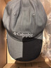 Columbia哥倫比亞戶外25秋冬新品情侶釣魚(yú)系列運(yùn)動(dòng)棒球帽CU3427 012 均碼 曬單實(shí)拍圖