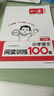 一本小學(xué)語(yǔ)文閱讀訓練100篇三年級 2026閱讀題知識大盤(pán)點(diǎn)閱讀理解萬(wàn)能答題模板方法階梯真題試卷訓練 曬單實(shí)拍圖
