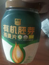 西麥有機胚芽燕麥片桶裝800g 家庭裝高蛋白質(zhì)營(yíng)養早餐0添加蔗糖 曬單實(shí)拍圖