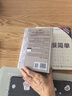 列奧納多 達(dá)芬奇?zhèn)?從凡人到天才的創(chuàng)造力密碼 喬布斯傳、馬斯克傳作者沃爾特艾薩克森 著 樊登推薦 中信出版社 曬單實(shí)拍圖