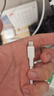 閃魔（SmartDevil）蘋(píng)果數據線(xiàn)PD30W/20W快充type-c to L接口iPhone6-14手機系列ipad air2車(chē)載蘋(píng)果充電線(xiàn)0.3m  曬單實(shí)拍圖