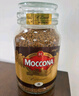 摩可納（Moccona）經(jīng)典8號凍干速溶黑咖啡100g瓶裝 深度烘焙進(jìn)口拿鐵美式冷萃0脂0糖 曬單實(shí)拍圖