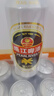 珠江啤酒（PEARL RIVER）12度 經(jīng)典老珠江啤酒500ml*12聽(tīng) 整箱裝雙十一熱賣(mài)京東自營(yíng) 曬單實(shí)拍圖