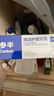 參半清潔護(hù)理牙膏 益生菌清新口氣呵護(hù)牙齦 冬青薄荷味90g 曬單實(shí)拍圖