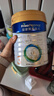 美素佳兒（Friso）皇家美素佳兒（Friso Prestige）幼兒配方奶粉12-36月齡幼兒 3段800g*6罐（新國標(biāo)） 曬單實拍圖