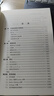 測(cè)度論與概率論基礎(chǔ) 北京大學(xué)數(shù)學(xué)教學(xué)系列叢書(shū)  曬單實(shí)拍圖