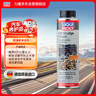 力魔（LIQUI MOLY）德國原裝進(jìn)口 機油垢清除劑 引擎油泥去除劑 釋放活塞環(huán) 21103 曬單實(shí)拍圖