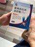 修正醫用遠紅外治療貼足跟貼腳后跟筋膜足腱炎骨質(zhì)增生骨刺活血三盒裝 曬單實(shí)拍圖