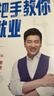 2025新版張雪峰高中生多元升學(xué)規劃 決勝大學(xué)全新升級版 強基計劃報考指南 綜合評價(jià)報考指南 手把手教你穩就業(yè) 從就業(yè)看專(zhuān)業(yè) 手把手教你報志愿 決勝大學(xué)高中三年關(guān)鍵期高考志愿填報峰閱教研團隊升學(xué)必讀  曬單實(shí)拍圖