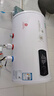 櫻花雪白色家用熱水器電熱水器出租房衛生間洗澡沐浴儲水式速熱省電40升/50/60/80/100圓桶二級能效 40升高配+出水斷電+上門(mén)安裝 曬單實(shí)拍圖