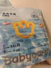 babycare【品牌直供 安心品質(zhì)】嬰兒游泳褲短褲式防水尿不濕XXL碼6片/包 曬單實(shí)拍圖