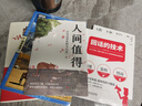 【當當】中國最美的100個(gè)地方 圖說(shuō)天下國家地理 中國國內旅游攻略手冊自駕游周邊游旅游攻略 中國最美的100個(gè)地方 曬單實(shí)拍圖