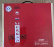 仰韶彩陶坊 人和 紀念版禮藏 白酒 500ml*6瓶 三提整箱裝 純糧送禮酒 曬單實(shí)拍圖