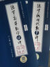 【宇哥指定店鋪】張宇2026考研數學(xué)強化36講+1000題高數18講數學(xué)一二三閉關(guān)修煉線(xiàn)性代數9講 強化27講書(shū)課包圖書(shū)618價(jià)保 強化預測【數一】張宇強化36講+8套卷+4套卷 曬單實(shí)拍圖