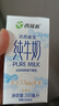 西域春  達西妮亞3.3g乳蛋白新疆純牛奶200ml*20盒 兒童奶早餐奶 曬單實(shí)拍圖