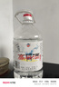 千古蜀源 四川高粱酒 52度 5L 濃香型白酒 純糧桶裝酒散裝泡藥酒 約10斤 曬單實(shí)拍圖