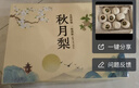趣嘗鮮 山東羊脂秋月梨 凈重7斤禮盒 6-8枚 單枚400g起 水果 源頭直發(fā) 曬單實(shí)拍圖