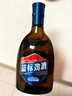 勁牌 藍標勁酒 36度 500ml*2+尊享毛鋪小酒100ml*2 雙十一 自飲送禮 曬單實(shí)拍圖