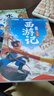 斗半匠四大名著(zhù)西游記小學(xué)生版三國演義水滸傳紅樓夢(mèng)青少年注音版漫畫(huà)快樂(lè )讀書(shū)吧一二年級課外閱讀書(shū)（四冊） 曬單實(shí)拍圖