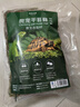 瘋狂水草椰土烏龜冬眠用品爬寵專(zhuān)用椰磚干苔蘚巴西龜草龜冬眠箱過(guò)冬裝備 免泡發(fā)椰土450G+干苔蘚125G 曬單實(shí)拍圖