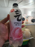 元氣森林【肖戰同款】0糖0脂0卡氣泡水白桃味480mL*15瓶碳酸無(wú)糖飲料整箱 曬單實(shí)拍圖