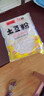 土豆粉袋裝粉條火鍋粉絲麻辣燙過(guò)橋米線(xiàn)正宗砂鍋土豆馬鈴薯粉濕粉 土豆粉300g（無(wú)料包） 曬單實(shí)拍圖