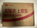 紐曼（Newsmy）2TB 移動(dòng)硬盤(pán)機械 3.5英寸 桌面存儲 星際系列 Type-C USB3.1 硅膠保護金屬外殼 大容量 曬單實(shí)拍圖
