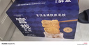 官棧養(yǎng)膚金蝶即食0蔗糖花膠63g*12魚膠孕產(chǎn)婦滋補(bǔ)營(yíng)養(yǎng)品中秋禮物禮品 曬單實(shí)拍圖