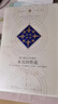 努門(mén)諾爾與中洲之未完的傳說(shuō) 小說(shuō) 曬單實(shí)拍圖