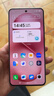 vivo S30 12GB+256GB 桃桃粉 國家補貼 多彩輕薄直屏 超級潛望長(cháng)焦 學(xué)生 live圖 AI手機 曬單實(shí)拍圖