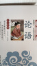 論語(yǔ) 注音彩圖版 一二三年級小學(xué)生課外書(shū) 影響孩子一生的國學(xué)啟蒙經(jīng)典名著(zhù) 3-10歲 兒童文學(xué)  兒童文學(xué) 曬單實(shí)拍圖