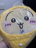 名創(chuàng  )優(yōu)品（MINISO）chiikawa烏薩奇大號睡衣款站姿公仔毛絨玩具玩偶生日情人節禮物女 曬單實(shí)拍圖