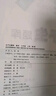 2025秋尖子生題庫七年級數學(xué)上冊 北師版BS版 初一數學(xué)七年級上冊教材同步提分題庫練習冊數學(xué)尖子生 曬單實(shí)拍圖